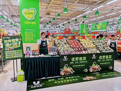 永辉与优野蔬菜合作告终，新鲜蔬菜零售市场暗流涌动