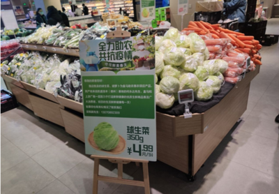 爱心助农“授人以渔” 盒马创新模式破解千万吨农产品滞销难题
